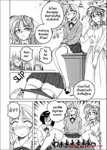 Page 43 of BOY SOPRANO Ch. 1-7 - preview thumbnail