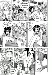 Page 44 of BOY SOPRANO Ch. 1-7 - preview thumbnail