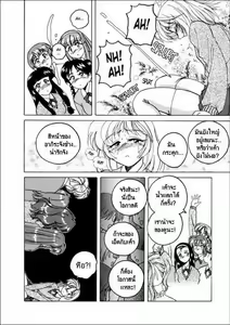 Page 45 of BOY SOPRANO Ch. 1-7 - preview thumbnail