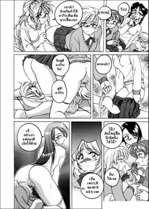Page 47 of BOY SOPRANO Ch. 1-7 - preview thumbnail
