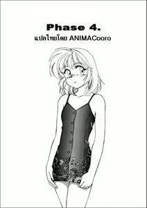 Page 55 of BOY SOPRANO Ch. 1-7 - preview thumbnail