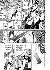 Page 60 of BOY SOPRANO Ch. 1-7 - preview thumbnail