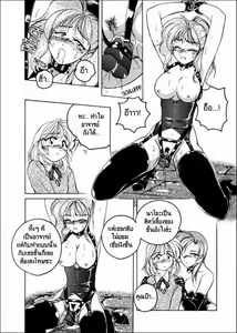 Page 61 of BOY SOPRANO Ch. 1-7 - preview thumbnail