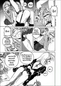 Page 64 of BOY SOPRANO Ch. 1-7 - preview thumbnail
