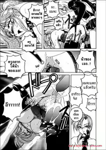 Page 66 of BOY SOPRANO Ch. 1-7 - preview thumbnail