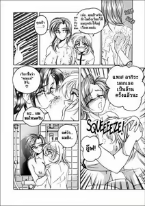 Page 7 of BOY SOPRANO Ch. 1-7 - preview thumbnail