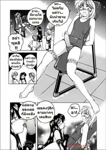 Page 71 of BOY SOPRANO Ch. 1-7 - preview thumbnail