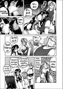 Page 72 of BOY SOPRANO Ch. 1-7 - preview thumbnail