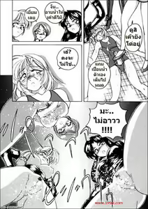 Page 79 of BOY SOPRANO Ch. 1-7 - preview thumbnail
