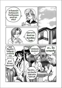 Page 85 of BOY SOPRANO Ch. 1-7 - preview thumbnail