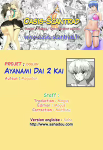 Page 22 of Ayanami Dai 2 Kai - preview thumbnail