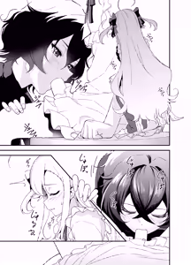 Page 8 of Futanari World Dai Star - preview thumbnail