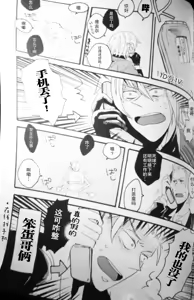 Page 25 of RAT·A·TAT·TAT - preview thumbnail