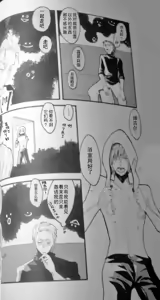 Page 4 of RAT·A·TAT·TAT - preview thumbnail