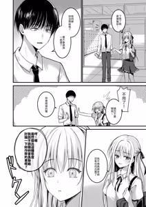 Page 23 of Oshiego no Yowami o Nigitte Mata o Hirakaseta -Kanzenban- - preview thumbnail