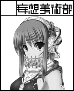 Page 117 of shouya1009 hatena diary - preview thumbnail