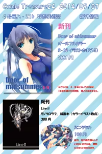 Page 284 of shouya1009 hatena diary - preview thumbnail