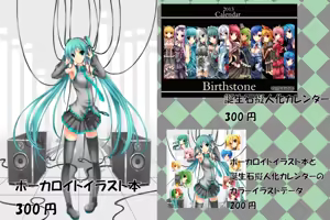 Page 87 of shouya1009 hatena diary - preview thumbnail