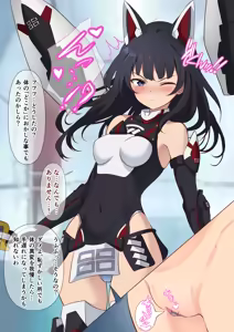 Page 8 of otiaku2 ～ aru simai no maturo～ - preview thumbnail