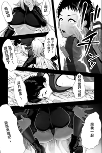 Page 4 of Yabai Onna ni Kankin sareta Boku ~Aka-chan Seidorei ni Natte Songen o Hakai sareru~ - preview thumbnail