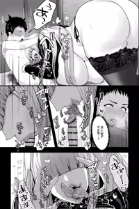 Page 8 of Yabai Onna ni Kankin sareta Boku ~Aka-chan Seidorei ni Natte Songen o Hakai sareru~ - preview thumbnail