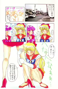 Page 14 of Tamari Tsuke JOTA - preview thumbnail