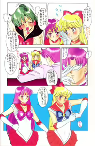 Page 22 of Tamari Tsuke JOTA - preview thumbnail