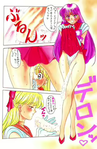 Page 10 of Tamari Tsuke JOTA - preview thumbnail