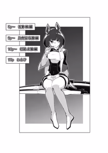 Page 3 of saimin akutoresu 1+2 - preview thumbnail