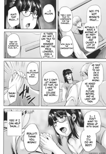 Page 53 of Tsumabiku Yoru ni... - preview thumbnail