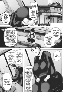 Page 76 of Tsumabiku Yoru ni... - preview thumbnail
