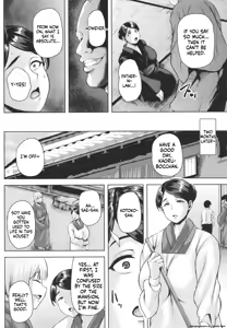 Page 77 of Tsumabiku Yoru ni... - preview thumbnail