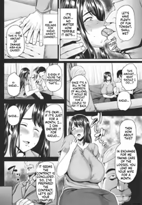 Page 95 of Tsumabiku Yoru ni... - preview thumbnail