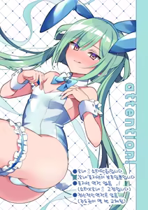 Page 4 of Sutte! Sawatte! Mahoro-kun ~ OtokonoKo Sensei no Yuuwaku Oppai Lesson ~ | 빨아줘! 만져줘! 마호로 군 - preview thumbnail