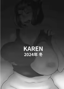 Page 50 of Musuko wo Dekiaisuru Kyonyuu Haha wa Yokkyuufuman - preview thumbnail