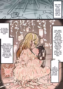 Page 40 of Junsui Junboku Futanari Ojou-sama Seitsuu - preview thumbnail