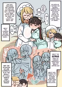 Page 8 of Junsui Junboku Futanari Ojou-sama Seitsuu - preview thumbnail