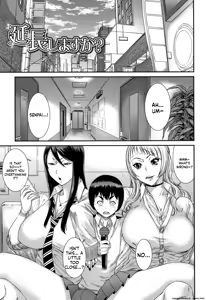 Page 168 of Houkago Galhame Nikubenki - preview thumbnail