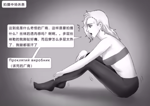 Page 6 of 失踪美女-乌克兰丝袜模特 - preview thumbnail
