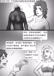 Page 7 of 失踪美女-乌克兰丝袜模特 - preview thumbnail