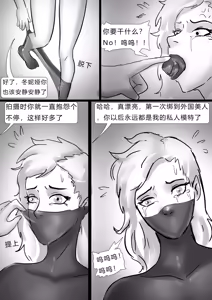 Page 10 of 失踪美女-乌克兰丝袜模特 - preview thumbnail