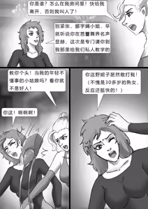 Page 5 of 失踪美女-白丝袜女舞者 - preview thumbnail