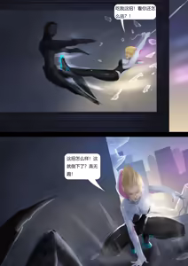 Page 3 of 拘束蜘蛛侠 - preview thumbnail