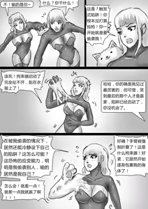 Page 31 of 绝地求生-捆绑版 1-2 - preview thumbnail