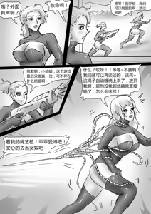Page 4 of 绝地求生-捆绑版 1-2 - preview thumbnail