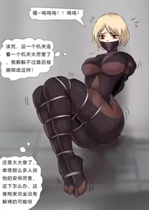 Page 10 of 美女神偷的恐怖遭遇 - preview thumbnail