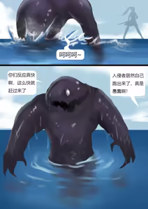 Page 3 of 舰娘触手玩弄 - preview thumbnail