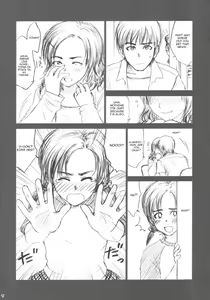 Page 8 of Lowteen Complex (decensored) - preview thumbnail