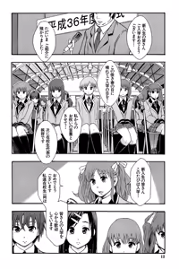 Page 11 of Anoko No Class Wa AV ka - preview thumbnail