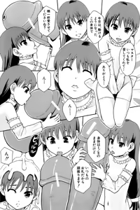 Page 139 of Anoko No Class Wa AV ka - preview thumbnail